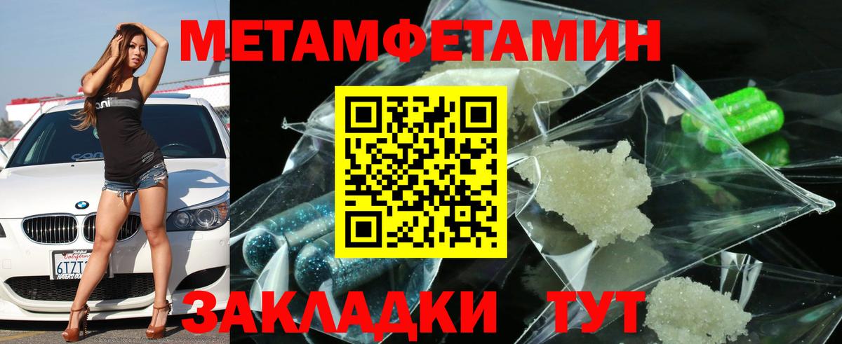 Белебей  АМФ  Вход с VPN  АМФЕТАМИН VHQ  АМФ 
