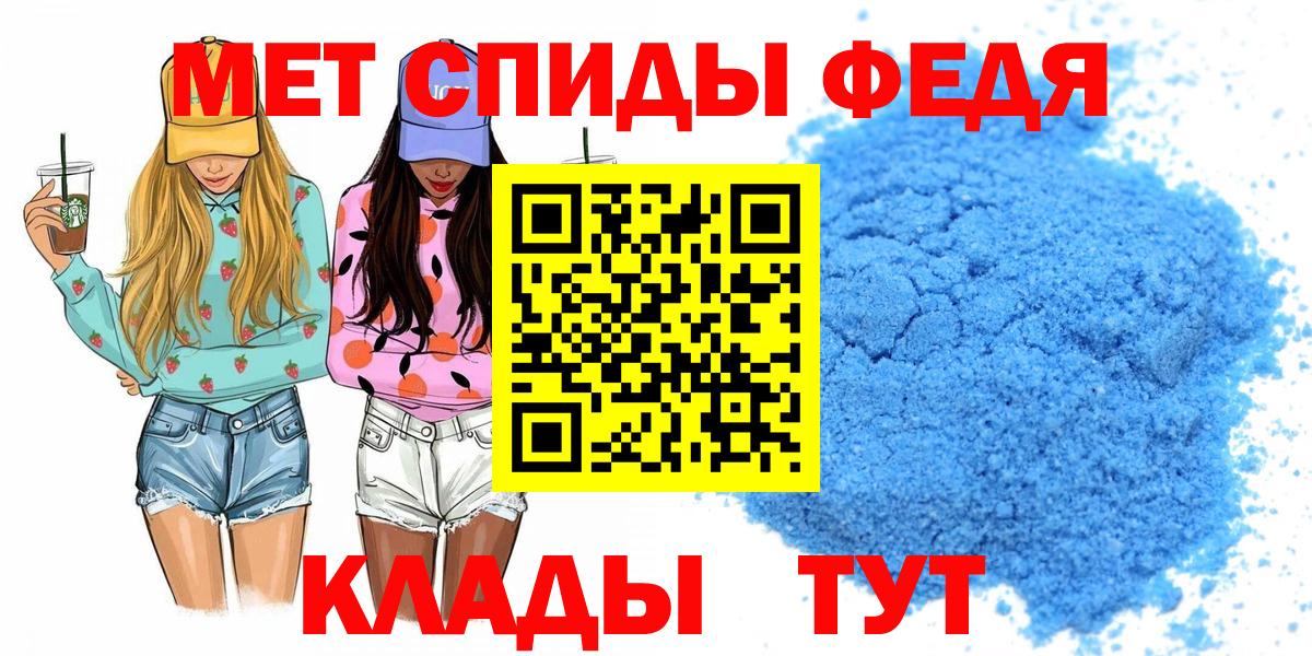АМФЕТАМИН Розовый Белебей