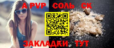 мдма Славгород