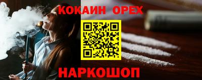 мдма Славгород