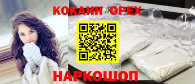 меф Славянск-на-Кубани