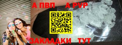 меф Славянск-на-Кубани