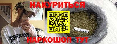 меф Славянск-на-Кубани