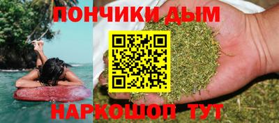 меф Славянск-на-Кубани