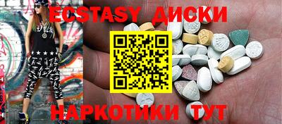 MDMA Premium VHQ Сланцы