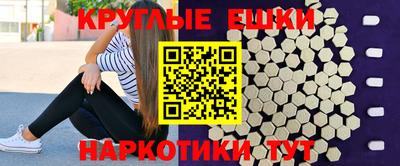 меф Славянск-на-Кубани