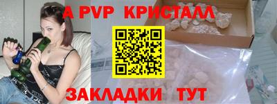 мяу мяу мука Северобайкальск