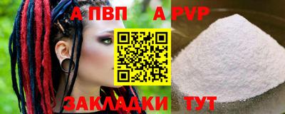 мдма Славгород