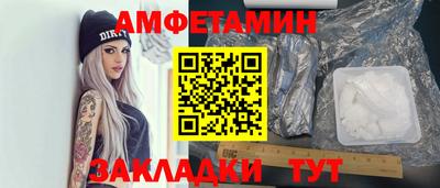 меф Славянск-на-Кубани