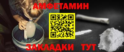 мдма Славгород