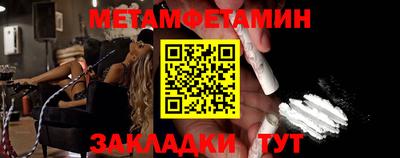 мяу мяу мука Северобайкальск
