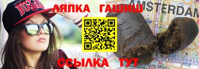 мяу мяу мука Северобайкальск