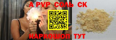 МДПВ Севастополь