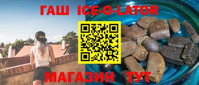мдма Славгород