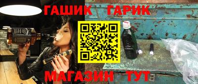 мяу мяу мука Северобайкальск