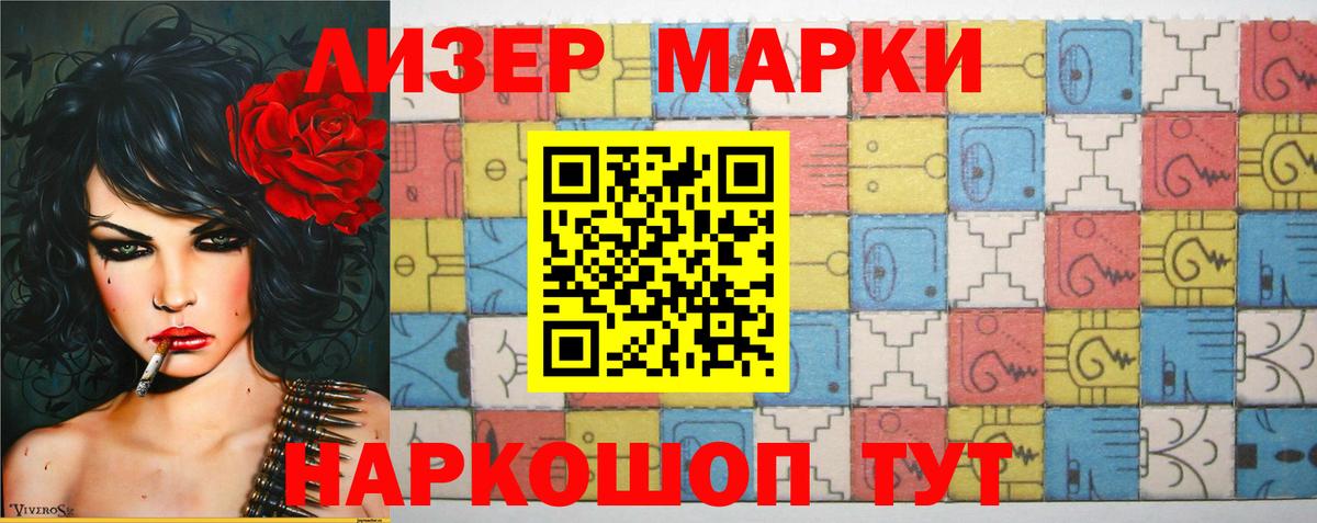 LSD-25 экстази ecstasy Белебей