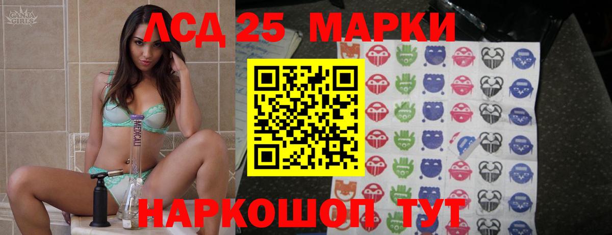 Лсд 25 экстази ecstasy  LSD-25 экстази кислота  Белебей  Вход с VPN 