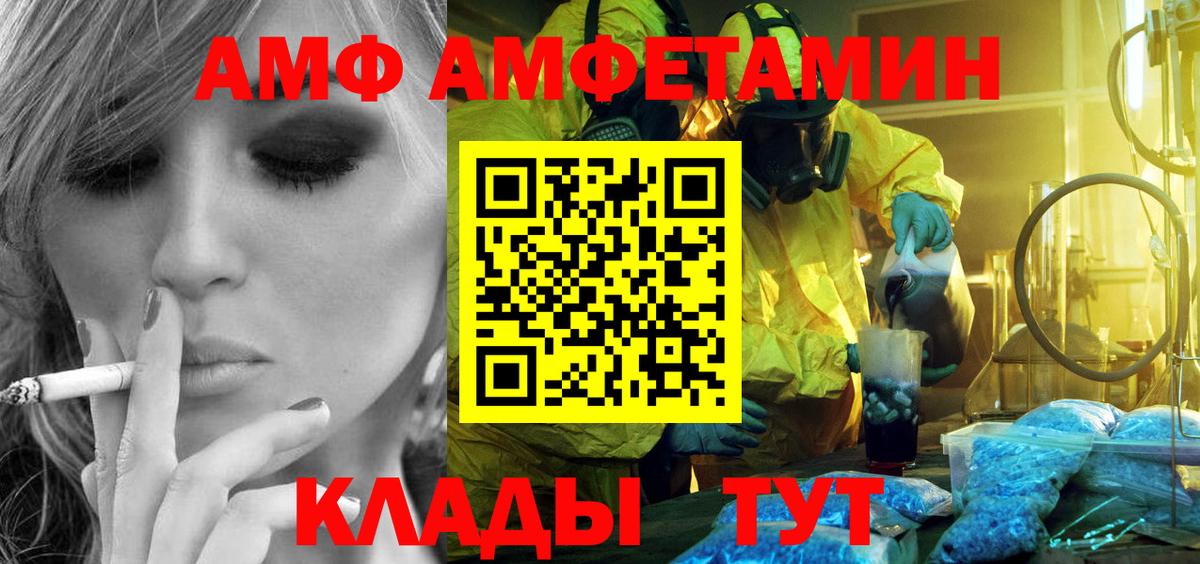 Метамфетамин Декстрометамфетамин 99.9% Белебей