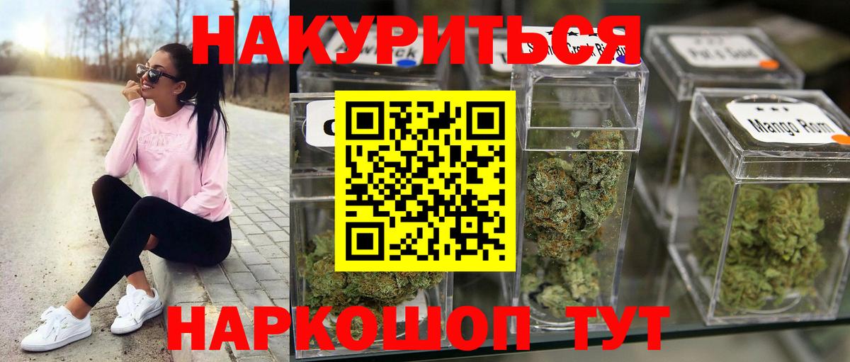 Бошки марихуана семена  Вход с VPN  Белебей  Бошки марихуана MAZAR  Бошки марихуана Bruce Banner 