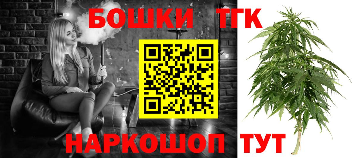 Бошки Шишки MAZAR Белебей